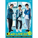 BD / 趣味教養 / 「AD-LIVE 2022」第6巻(小野賢章×神谷浩史×高橋健介)(Blu-ray) / ANSX-10261