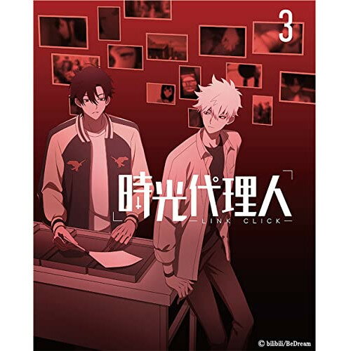 時光代理人 -LINK CLICK-3 (完全生産限定版)海外アニメLAN、ホワン・スーモン(黄思萌)、ション・ダン(熊丹)、豊永利行、櫻井孝宏、古賀葵、天門、yuma yamaguchi　発売日 : 2022年5月25日　種別 : DVD　JAN : 4534530136794　商品番号 : ANZB-15155