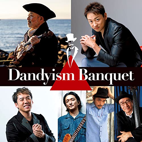 CD / 古澤巖 × 山本耕史 Dandyism Banquet / Dandyism Banquet / HUCD-10314