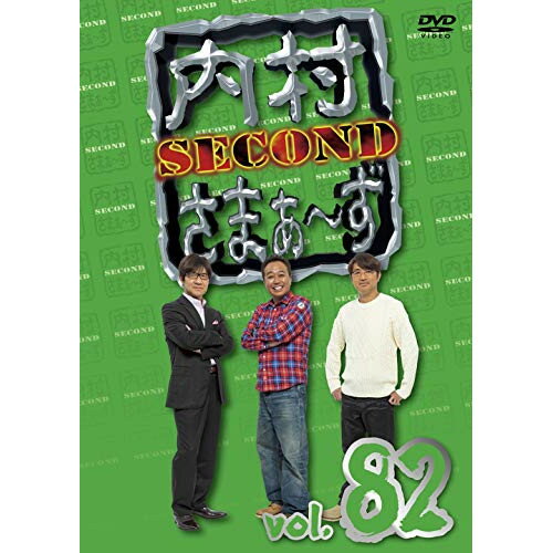 DVD / { / ܂` SECOND vol.82 / KXBL-28