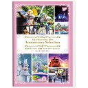 東京ディズニーシー 20周年 アニバーサリー・セレクション Part 2:2007-2011ディズニー　発売日 : 2022年8月10日　種別 : DVD　JAN : 4959241782489　商品番号 : VWDS-7376
