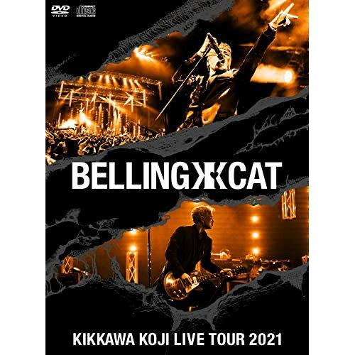 DVD / 吉川晃司 / KIKKAWA KOJI LIVE TOUR 2021 BELLING CAT (DVD CD) (完全生産限定盤) / WPZL-90248