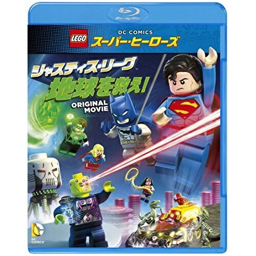 LEGOスーパー・ヒーローズ:ジャスティス・リーグ(地球を救え!)(Blu-ray) (廉価版)キッズトロイ・ベイカー、ノーラン・ノース、グレイ・グリフィン　発売日 : 2018年3月21日　種別 : BD　JAN : 4548967369175　商品番号 : 1000709083