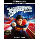 BD / クリストファー リーブ / スーパーマン 劇場版 (4K Ultra HD Blu-ray Blu-ray) / 1000739886