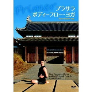 DVD / 趣味教養 (海外) / プラサラ・ボディーフロー・ヨガ / GAORA-13