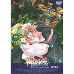 DVD / TVアニメ / 神無月の巫女 4 / GNBA-7124