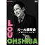 DVD / 趣味教養 / ルー大柴革命 〜ルー語でトゥギャザーしようぜ!〜 / GNBW-1208 4,180円