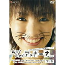 GO!GO!アッキーナ 下ノ巻趣味教養南明奈　発売日 : 2009年1月23日　種別 : DVD　JAN : 4988102583132　商品番号 : GNBW-1257