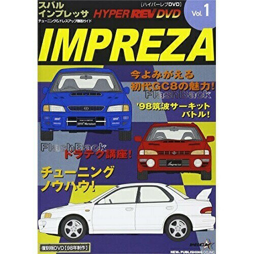 DVD / { / nCp[urfI Vol.1:XoCvbT / GNBW-7125