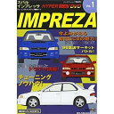 DVD / 趣味教養 / ハイパーレブビデオ Vol.1:スバルインプレッサ / GNBW-7125