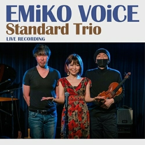 【取寄商品】CD / EMiKO VOiCE / Standard Trio / GNM-1018
