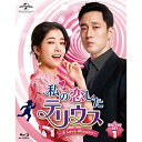 BD / 海外TVドラマ / 私の恋したテリウス～A Love Mission～Blu-ray-SET1(Blu-ray) (本編Blu-ray2枚+特典DVD1枚) / GNXF-2439