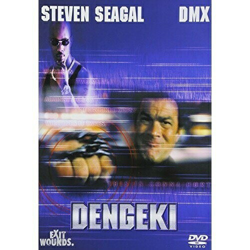 Variety - DVD / 洋画 / DENGEKI 電撃 特別版 / 1000255685