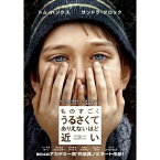 DVD / 洋画 / ものすごくうるさくて、ありえないほど近い / 1000367492