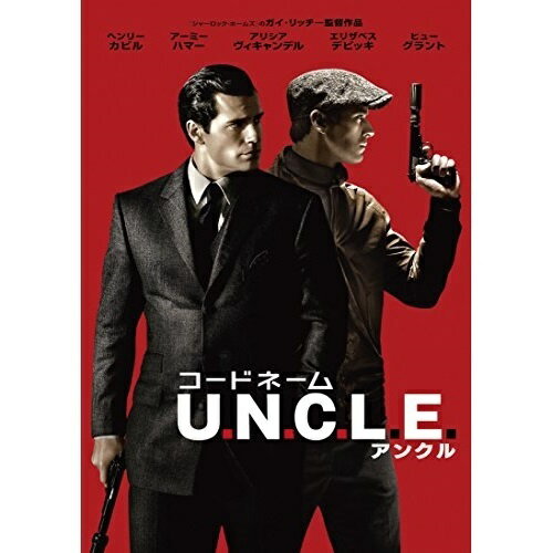 DVD / 洋画 / コードネームU.N.C.L.E. / 1000620430