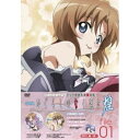 DVD / OVA / OVA ひぐらしのなく頃に煌 file.01 (DVD+CD) (完全生産限定版) / FCBP-147