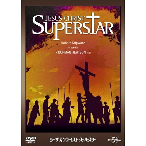 【取寄商品】DVD / 洋画 / ジーザス・クライスト=スーパースター(1973) / GNBF-3198