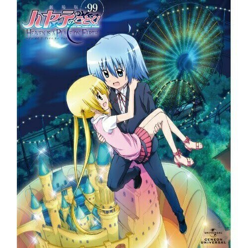 BD / 劇場アニメ / 劇場版ハヤテのごとく! HEAVEN IS A PLACE ON EARTH +99(Blu-ray) (通常版) / GNXA-..