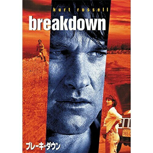 DVD / 洋画 / ブレーキ・ダウン / PJBF-1200