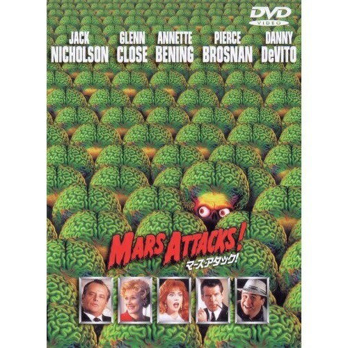 DVD / 洋画 / マーズ・アタック! / WTB-14480