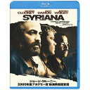 シリアナ(Blu-ray)洋画ジョージ・クルーニー、マット・デイモン、スティーヴン・ギャガン、ロバート・ベア、アレクサンドル・デプラ　発売日 : 2010年4月21日　種別 : BD　JAN : 4988135806772　商品番号 : CWBA-82951