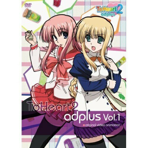 OVA ToHeart2 adplus Vol.1 (通常版)OVAAQUAPLUS、櫻井浩美、山川琴美、萩原えみこ、柳沢まさひで、桂憲一郎、加藤やすひさ　発売日 : 2009年4月24日　種別 : DVD　JAN : 4580143039632　商品番号 : FCBP-113