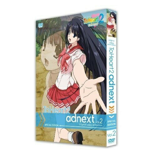 OVA ToHeart2 adnext Vol.2 (DVD+CD) (初回版)OVAAQUAPLUS、佐藤利奈、山川琴美、柳沢まさひで、桂憲一郎、加藤やすひさ　発売日 : 2010年12月22日　種別 : DVD　JAN : 4562207975544　商品番号 : FCBP-144