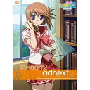 DVD / OVA / OVA ToHeart2 adnext Vol.1 (通常版) / FCBP-145