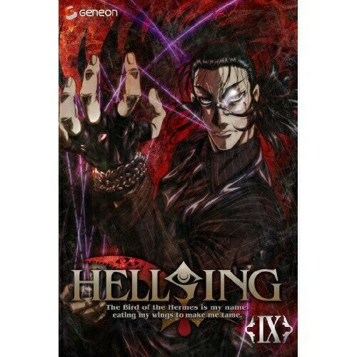 HELLSING IX (通常版)OVA平野耕太、中田譲治、榊原良子、折笠富美子、中森良冶、松尾早人　発売日 : 2012年2月15日　種別 : DVD　JAN : 4988102418724　商品番号 : GNBA-1159