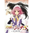 OVA「灼眼のシャナS」 IIOVA高橋弥七郎、釘宮理恵、日野聡、江原正士、大塚舞、大谷幸　発売日 : 2010年2月26日　種別 : DVD　JAN : 4988102614522　商品番号 : GNBA-1512