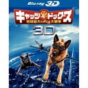 楽天サプライズ2BD / 洋画 / キャッツ&ドッグス 地球最大の肉球大戦争 3D&2D ブルーレイセット（Blu-ray） （3D+2D） / TWBA-Y28321