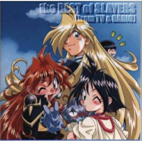 CD / アニメ / the BEST of SLAYERS(from TV RADIO) / KICA-454