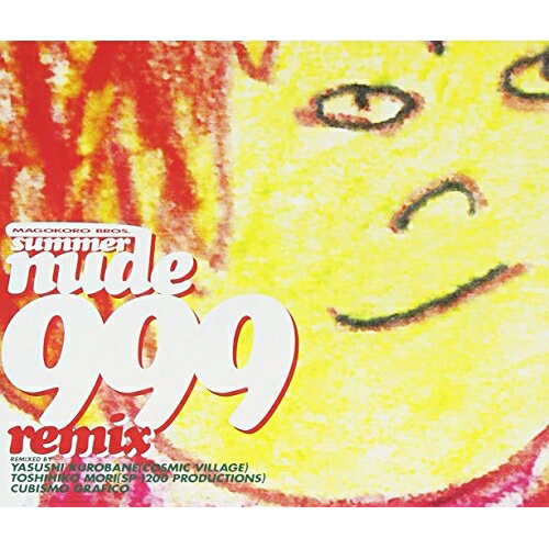 CD / 真心ブラザーズ / SUMMER NUDE 999 REMIX / KSC2-292