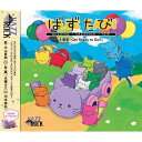 【取寄商品】CD / 大山直助(CV:笹翼)、名積ルカ(CV:河本啓佑) / Get Ready to Go!! (初回生産分限定盤) / TKPR-296