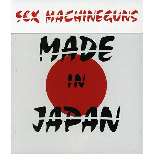 CD / SEX MACHINEGUNS / MADE IN JAPAN / TOCT-24258