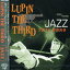 CD / ͺȥꥪ / LUPIN THE THIRD JAZZ / VPCG-84680