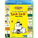 ジブリがいっぱい SPECIAL ショートショート 1992-2016(Blu-ray)OVA宮崎駿　発売日 : 2019年7月17日　種別 : BD　JAN : 4959241775269　商品番号 : VWBS-6851