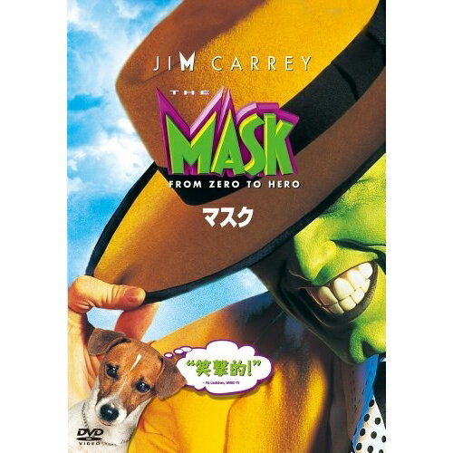 Western Films - DVD / 洋画 / マスク / 1000256407