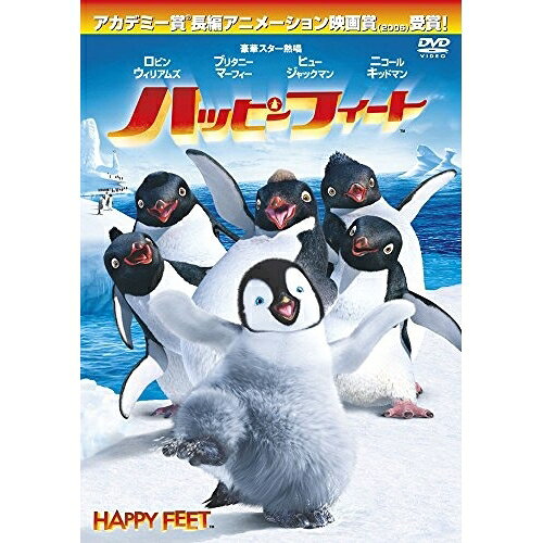 By Title: Ta Line - DVD / キッズ / ハッピー フィート / 1000574245