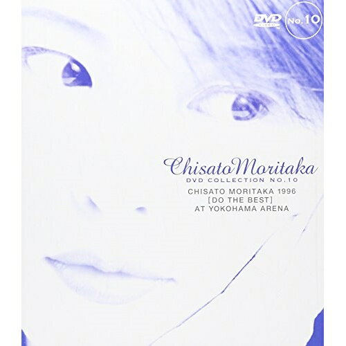 DVD / 森高千里 / CHISATO MORITAKA 1996〔DO THE BEST〕AT YOKOHAMAARENA / EPBE-3004