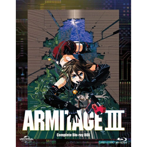 ARMITAGE III(アミテージ・ザ・サード)Complete Blu-ray BOX(Blu-ray) (2Blu-ray+2CD)OVA越智博之、笠原弘子、増谷康紀、エリザベス・バークレイ、キーファー・サザーランド、秋山勝仁、難波弘...