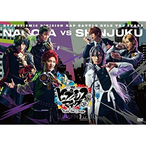 DVD / ヒプノシスマイク-Division Rap Battle-Rule the Stage / ヒプノシスマイク-Division Rap Battle..