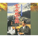 DVD / 国内TVドラマ / 寛永風雲録 / VPBX-11171