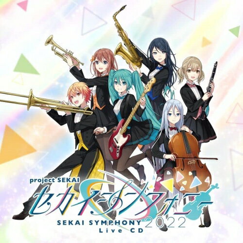 CD / եϡˡġեˡڥХ / եˡ Sekai Symphony 2022 Live CD / WPCL-13402