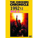 DVD / THE CHECKERS / THE CHECKERS CHRONICLE 1992 VI Rec. (廉価版) / PCBP-52810