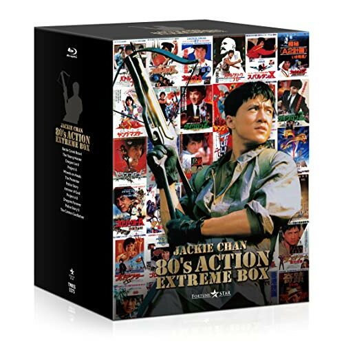 【取寄商品】BD / 洋画 / ジャッキー・チェン 80'sアクション エクストリームBOX(Blu-ray) (本編ディスク12枚+特典ディスク1枚) / TWBSS-5275