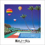 【取寄商品】CD / オリジナル・サウンドトラック / 風のノータム オリジナル・サウンドトラック (解説付/ライナーノーツ) / AMDS-12