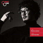 CD / 黒田祐貴 / Opus One Meine Lieder / COCQ-85519