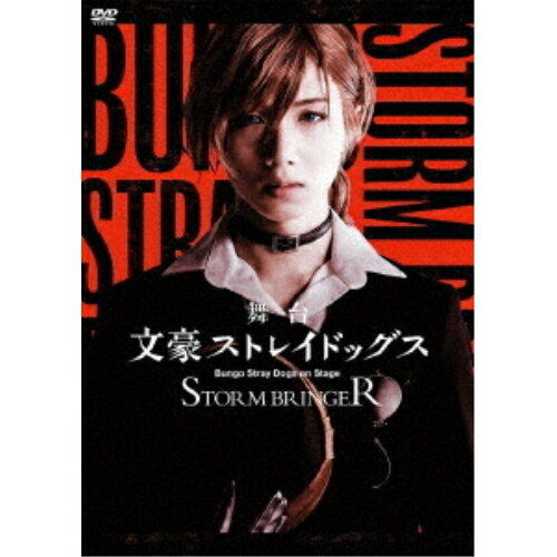 DVD / { /  XgChbOX STORM BRINGER / KABA-11221