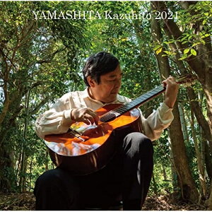 【取寄商品】CD / 山下和仁 / 巨匠 山下和仁 ギター小品集 2021 / KYBR-2200